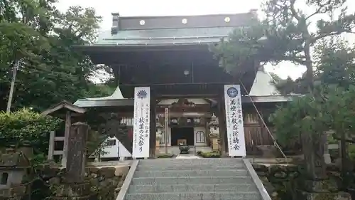 常安寺の山門