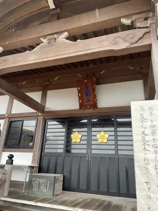 能蔵院の本殿・本堂