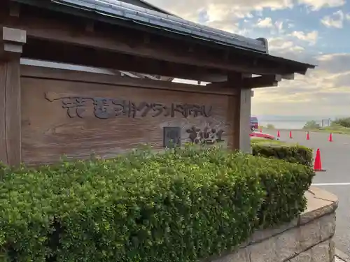 宗栄寺(愛知県)