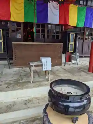 岩戸弘法弘峰寺のその他建物