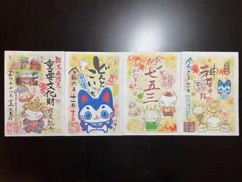 冠稲荷神社(群馬県)