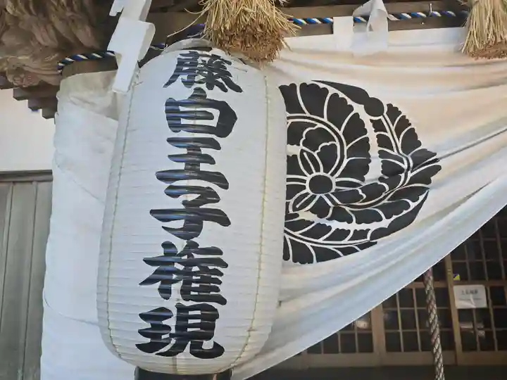 藤白神社(和歌山県)