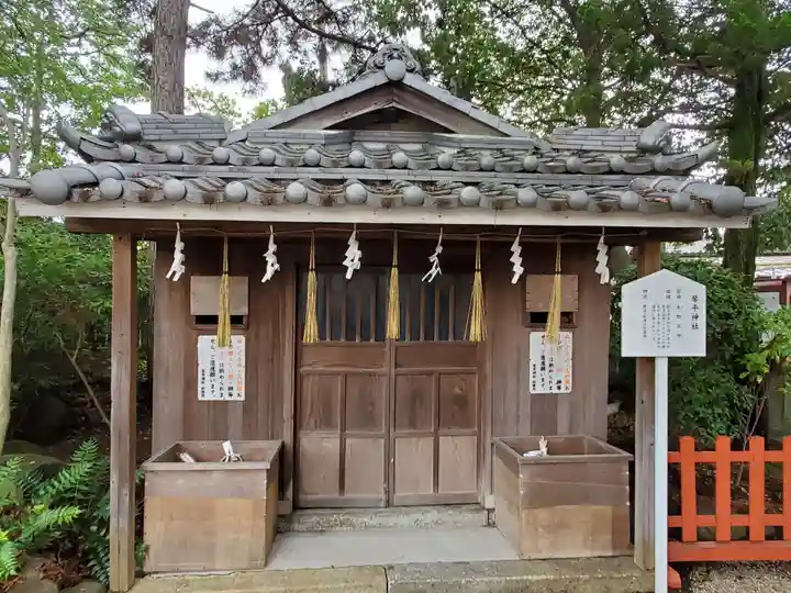 荒井神社の末社・摂社