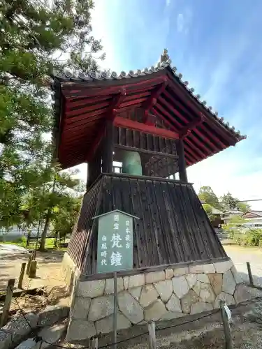 當麻寺 宗胤院の{uncategorized: "未分類", other: "その他", undefined: "問題あり", building: "その他建物", grave: "お墓", sacred_gate: "鳥居", guardian: "狛犬", statue: "像", buddha: "仏像", history: "歴史", nature: "自然", garden: "庭園", animal: "動物", pagoda: "塔", temizu: "手水舎", mountain_gate: "山門・神門", sanctuary: "本殿・本堂", subordinate: "末社・摂社", art: "芸術", scenery: "景色", jizo: "地蔵", ema: "絵馬", goshuin: "御朱印", omikuji: "おみくじ", items: "授与品その他", amulet: "お守り", goshuincho: "御朱印帳", eats: "食事", festival: "お祭り", votive_dance: "神楽", shichigosan: "七五三参", wedding: "結婚式", experience: "体験その他", initially: "初詣", around: "周辺", anti_infection: "感染症対策"}