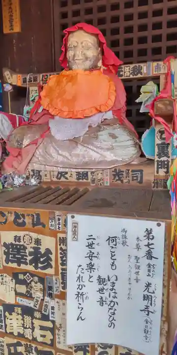 光明寺(神奈川県)