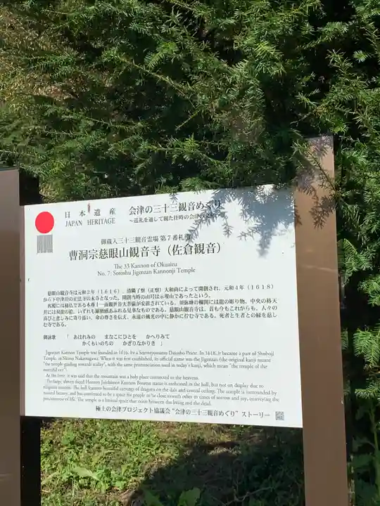 観音寺のその他建物