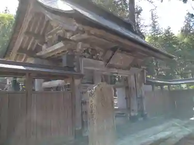 祥雲寺(山形県)