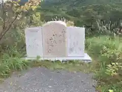 ニセコ神社(北海道)