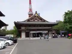 増上寺(東京都)