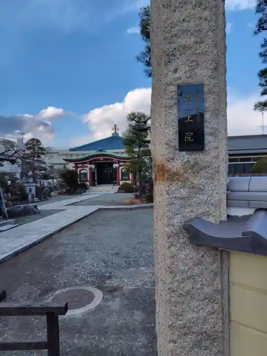 蓮上院のその他建物