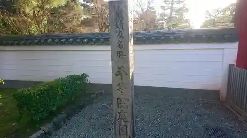 平等院のその他建物