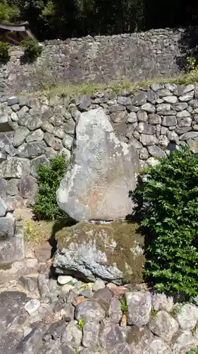 末刀岩上神社(京都府)