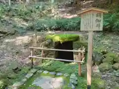 神護寺(京都府)