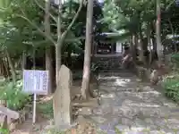 玉野御嶽神社のその他建物