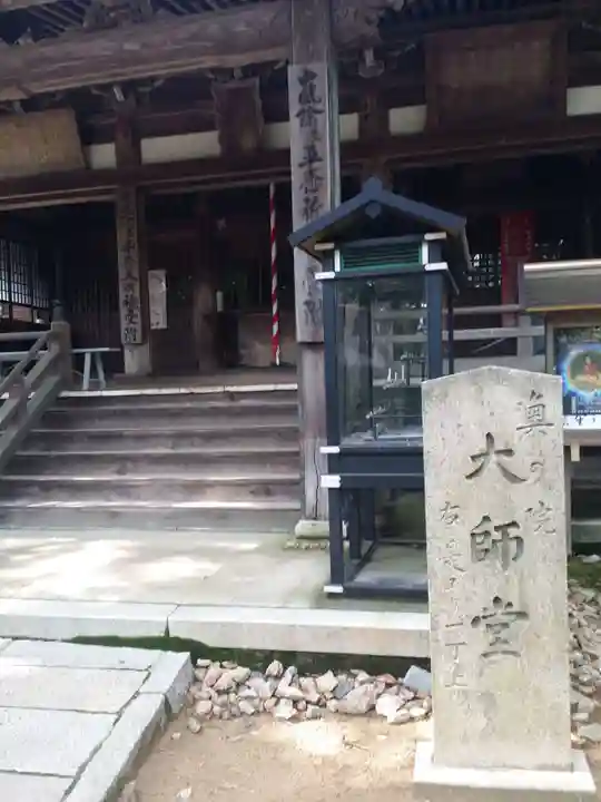 大龍寺のその他建物