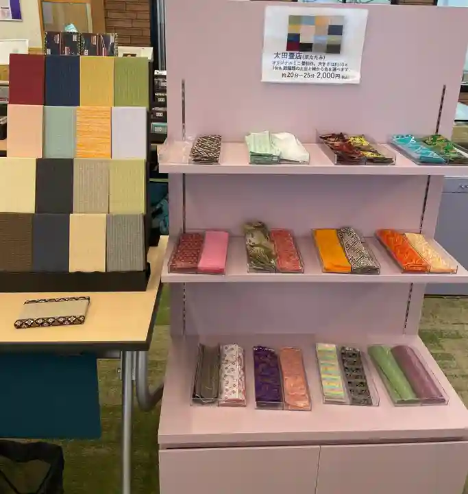 メノコト神社(京都府)