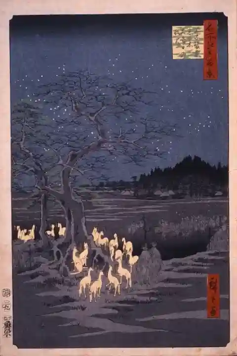 装束稲荷神社(王子稲荷神社境外摂社)(東京都)
