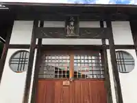 随願寺 成就院(大日如来)(福島県)