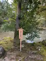 金澤神社の{uncategorized: "未分類", other: "その他", undefined: "問題あり", building: "その他建物", grave: "お墓", sacred_gate: "鳥居", guardian: "狛犬", statue: "像", buddha: "仏像", history: "歴史", nature: "自然", garden: "庭園", animal: "動物", pagoda: "塔", temizu: "手水舎", mountain_gate: "山門・神門", sanctuary: "本殿・本堂", subordinate: "末社・摂社", art: "芸術", scenery: "景色", jizo: "地蔵", ema: "絵馬", goshuin: "御朱印", omikuji: "おみくじ", items: "授与品その他", amulet: "お守り", goshuincho: "御朱印帳", eats: "食事", festival: "お祭り", votive_dance: "神楽", shichigosan: "七五三参", wedding: "結婚式", experience: "体験その他", initially: "初詣", around: "周辺", anti_infection: "感染症対策"}
