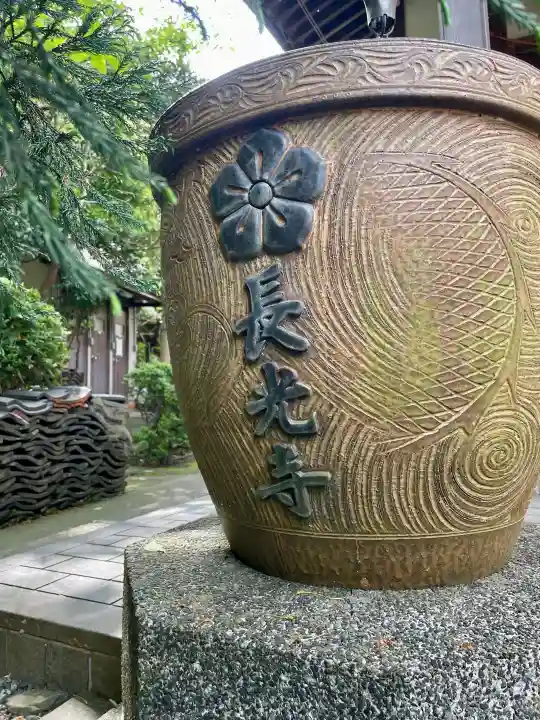 長光寺の{uncategorized: "未分類", other: "その他", undefined: "問題あり", building: "その他建物", grave: "お墓", sacred_gate: "鳥居", guardian: "狛犬", statue: "像", buddha: "仏像", history: "歴史", nature: "自然", garden: "庭園", animal: "動物", pagoda: "塔", temizu: "手水舎", mountain_gate: "山門・神門", sanctuary: "本殿・本堂", subordinate: "末社・摂社", art: "芸術", scenery: "景色", jizo: "地蔵", ema: "絵馬", goshuin: "御朱印", omikuji: "おみくじ", items: "授与品その他", amulet: "お守り", goshuincho: "御朱印帳", eats: "食事", festival: "お祭り", votive_dance: "神楽", shichigosan: "七五三参", wedding: "結婚式", experience: "体験その他", initially: "初詣", around: "周辺", anti_infection: "感染症対策"}