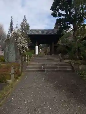 東長谷寺　薬王院(東京都)
