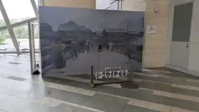 豊國神社(大阪府)