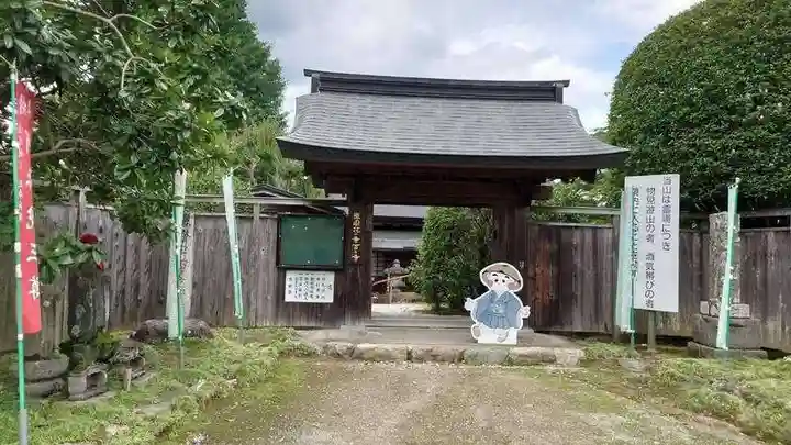西善寺の山門・神門