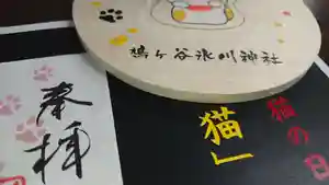 鳩ヶ谷氷川神社(埼玉県) 2022年02月20日(日)〜(2022年02月10日(木) 10時24分00秒投稿)