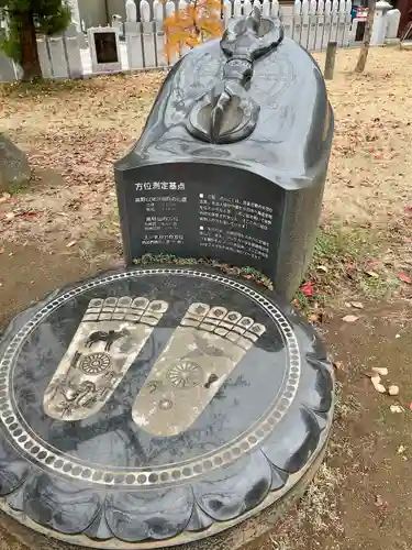 高野山東京別院のその他建物