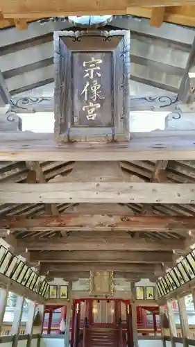 宗像大社の本殿・本堂