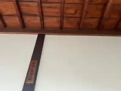 源光庵(京都府)