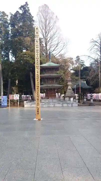 豊川閣 妙厳寺(愛知県)
