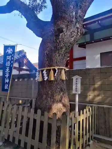 阿倍王子神社(大阪府)