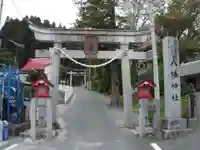 山田八幡宮の鳥居
