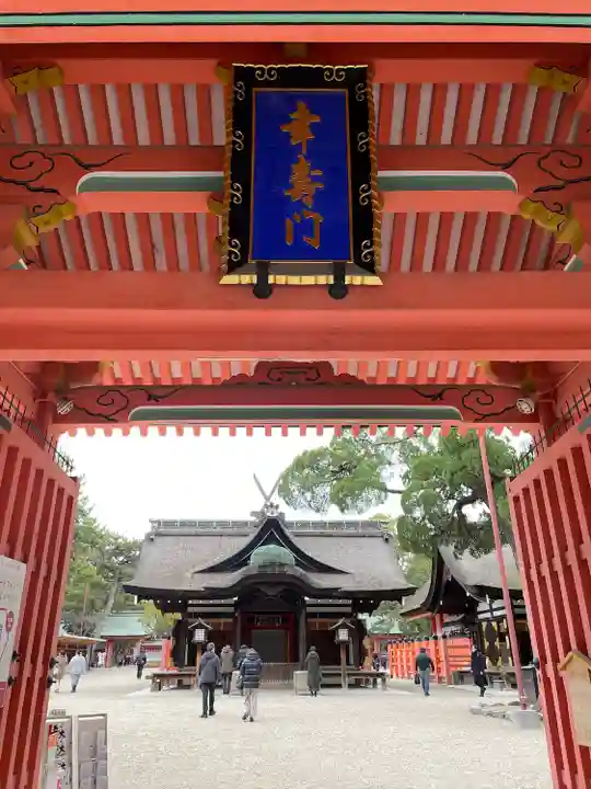 住吉大社(大阪府)