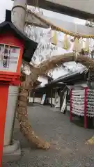 尾張猿田彦神社の建物その他