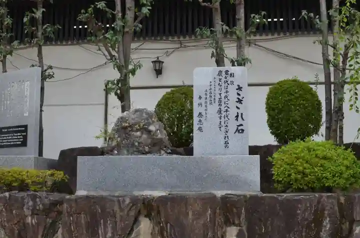 大阪天満宮のその他建物