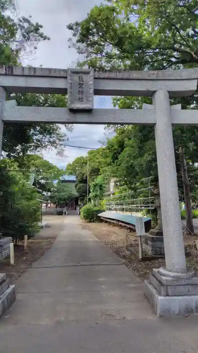 熊野神社(神奈川県)