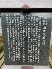 須賀神社(福岡県)