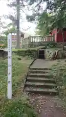 諏訪神社の建物その他