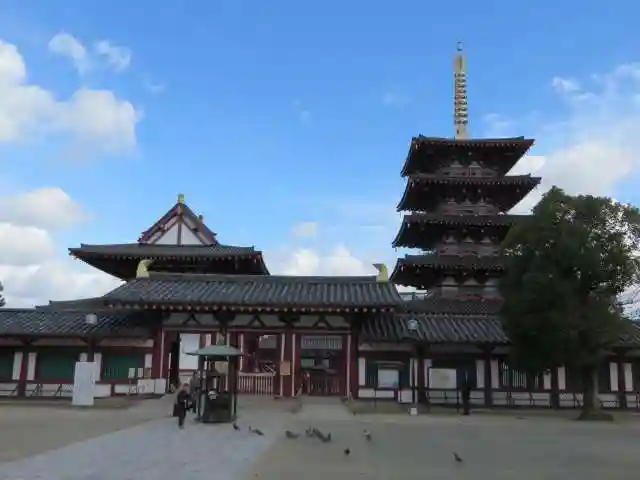 四天王寺(大阪府)