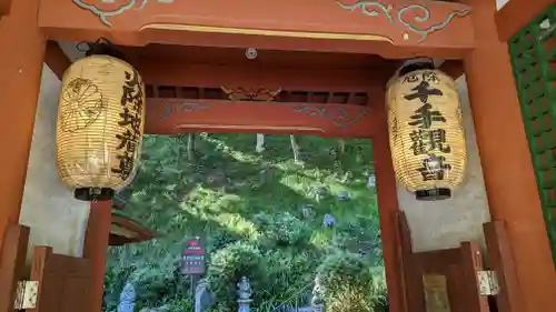 愛宕念仏寺(京都府)