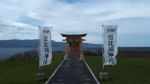 恵比須神社の本殿・本堂
