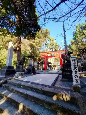伊古奈比咩命神社(静岡県)