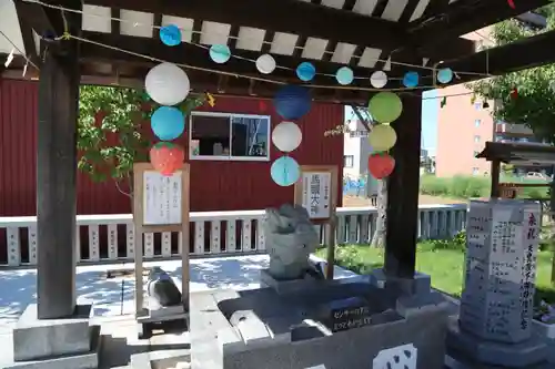 新川皇大神社の手水舎