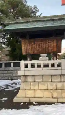 北海道護國神社(北海道)