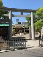 今宮戎神社(大阪府)