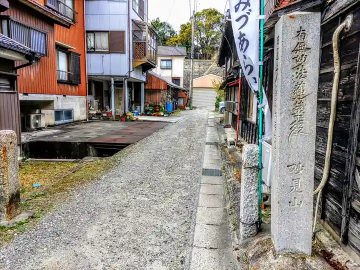 妙見寺のその他建物