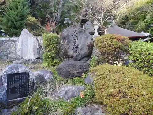 臨済寺(静岡県)