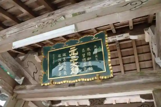 比叡山延暦寺(滋賀県)